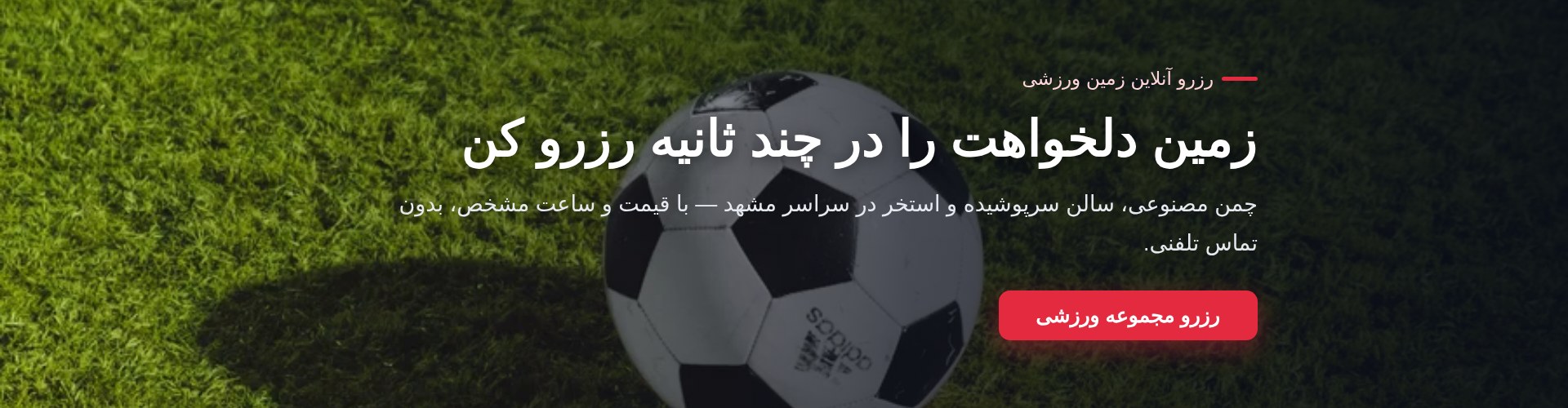 تصویر تبلیغاتی اسلایدر