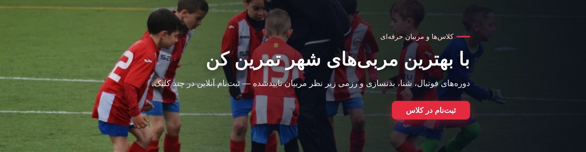 تصویر تبلیغاتی اسلایدر